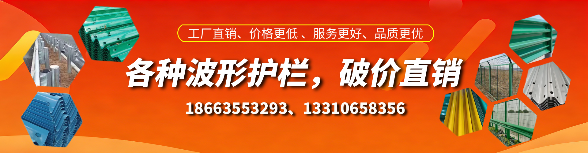 贵阳波形护栏厂家